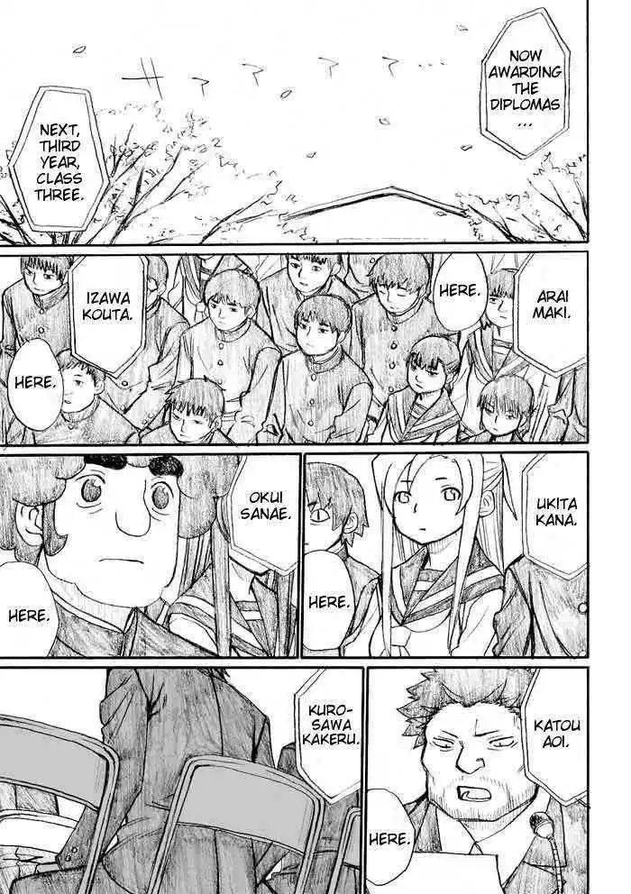 Onani Master Kurosawa Chapter 29 1